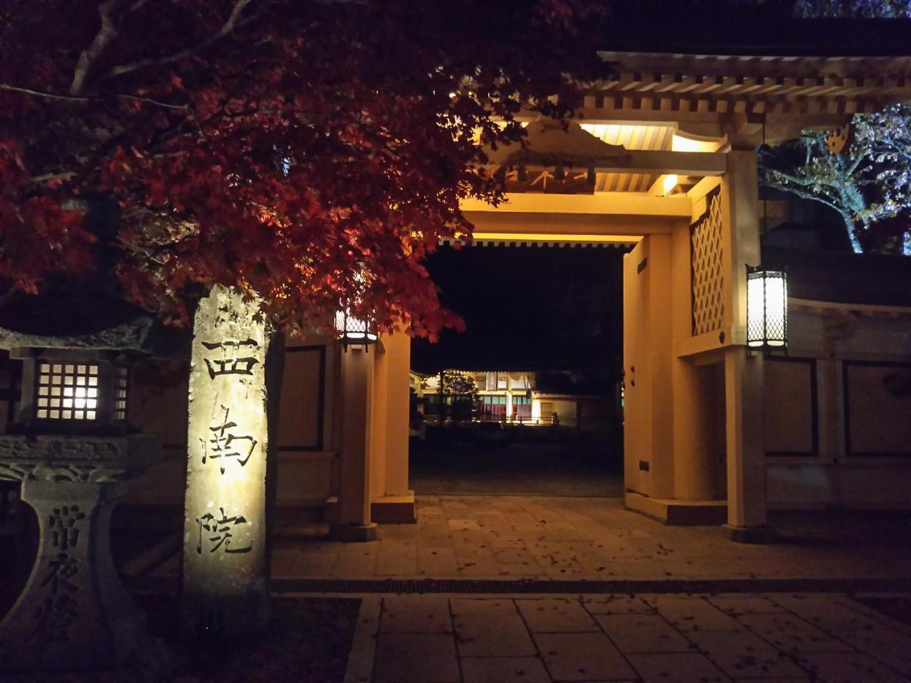 Koyasan Shukubo Sainanin Hotel Exterior photo